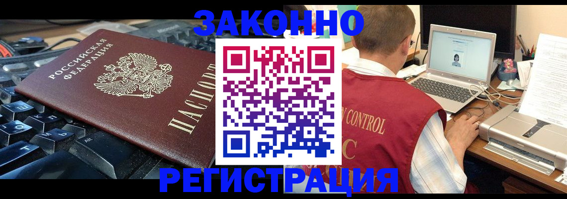 регистрация для дет. сада в Саранске
